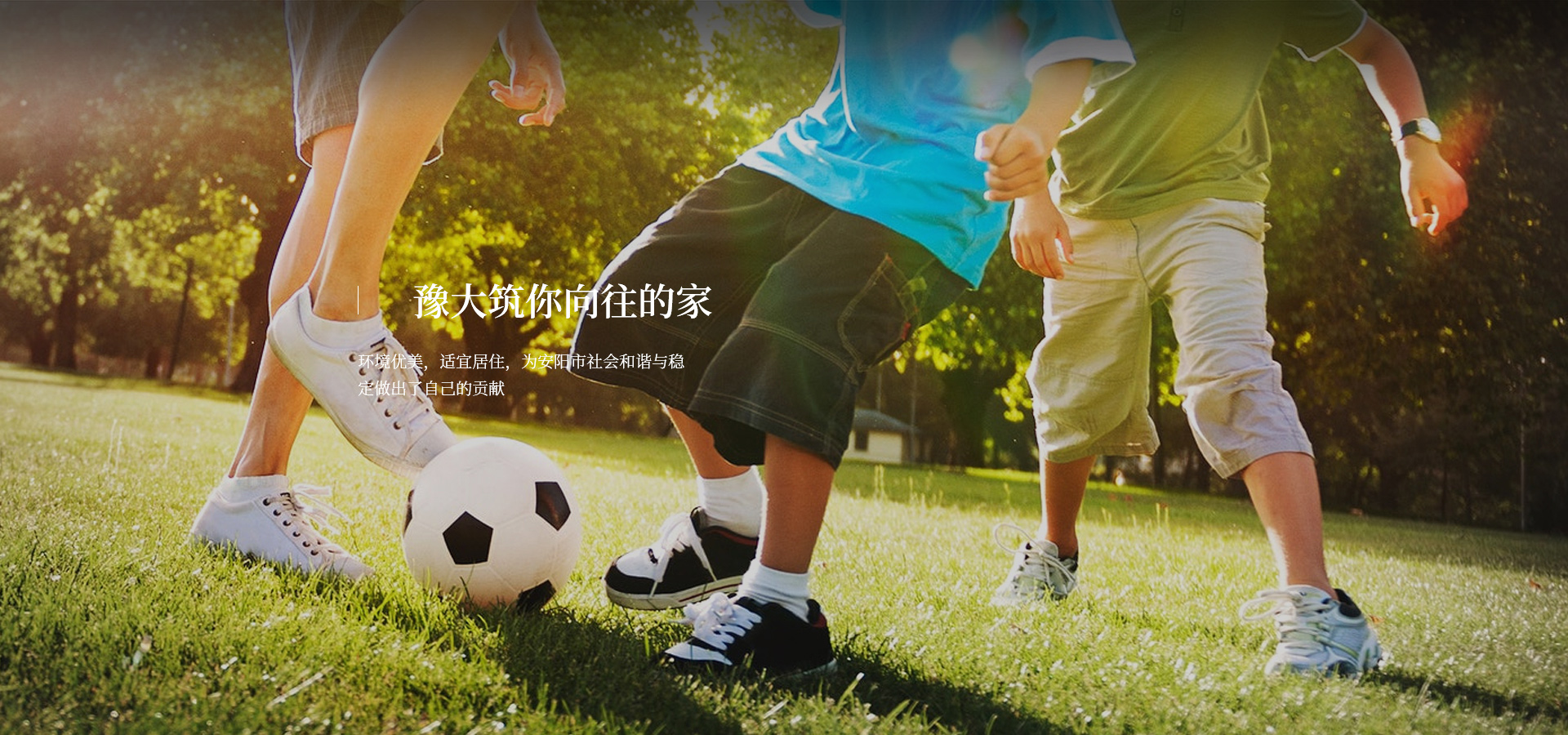 豫大房地產(chǎn)